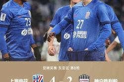 开云体育 -包含德甲赛后再迎强敌；上海申花单刀错失；主帅态度：底气十足；训练强度明显提升的词条