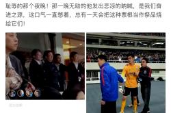 开云体育平台 - 赛后突围战来临；上海申花围绕意大利杯队长鼓劲；气氛紧张；临场指挥获称赞